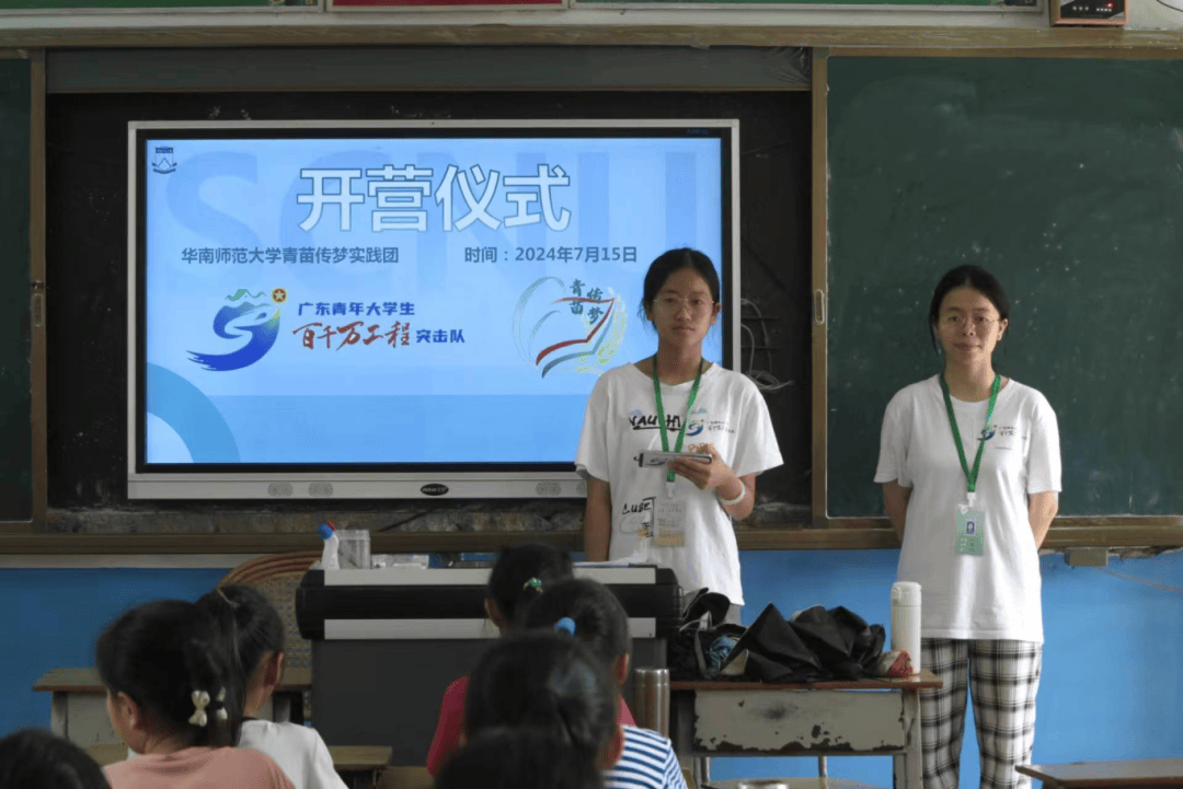 课堂形式多样,内容丰富,包括避险安全知识,法治知识普及,红色历史文化