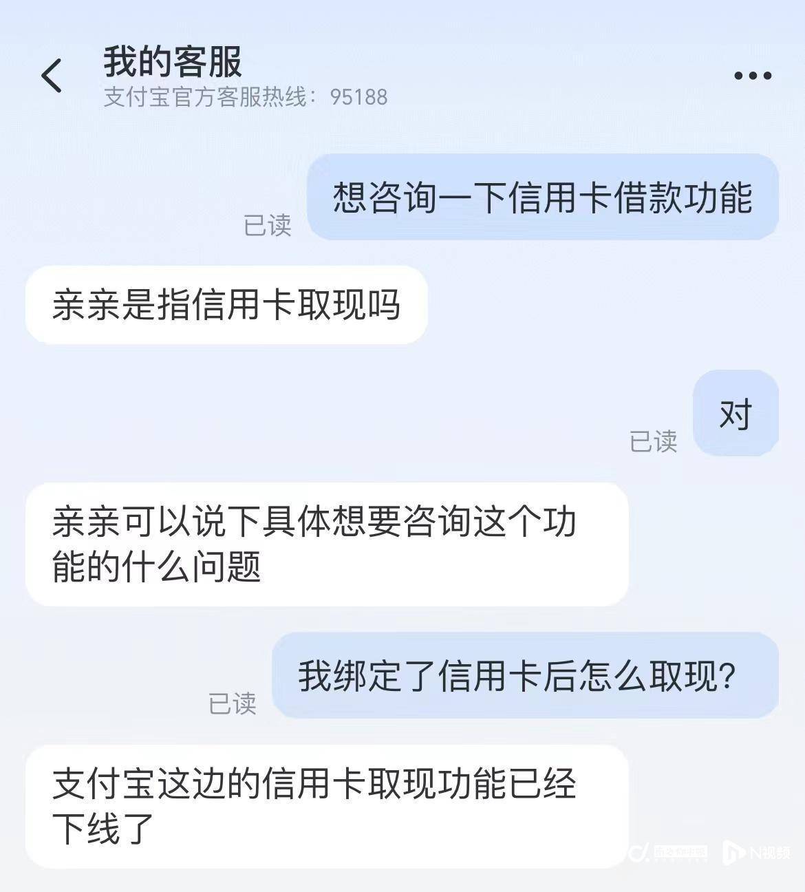 关于北京陪诊服务西城区号贩子代挂，加客服微信咨询的信息