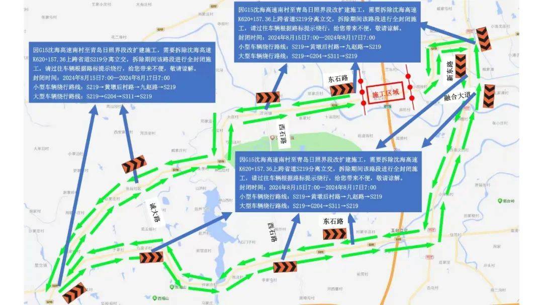 砀山401省道最新规划图图片