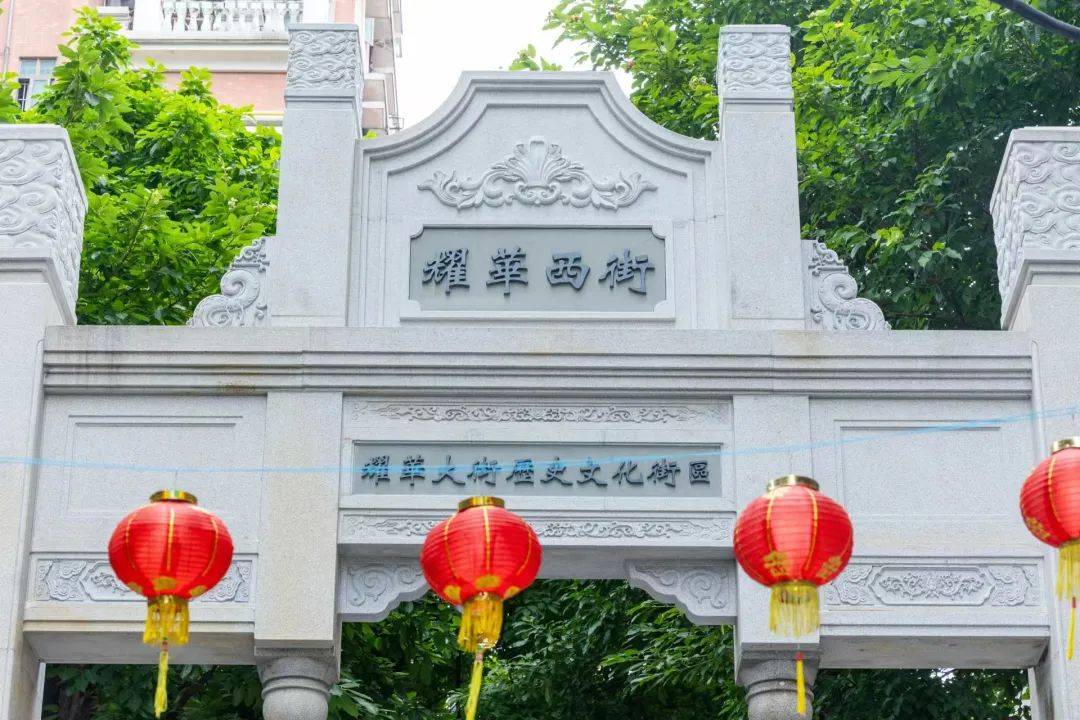 公共空间,绿地系统,道路交通优化!荔湾这些历史文化街区焕然一新