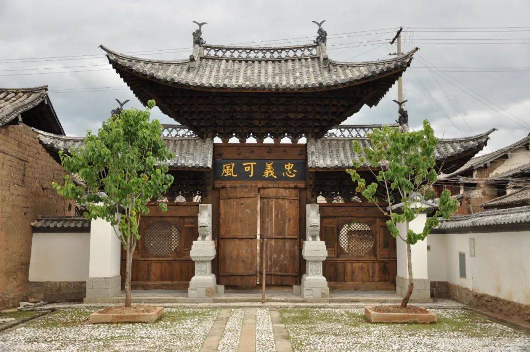 大理"国保"知多少|云南明代古建精粹——西门街古建筑群