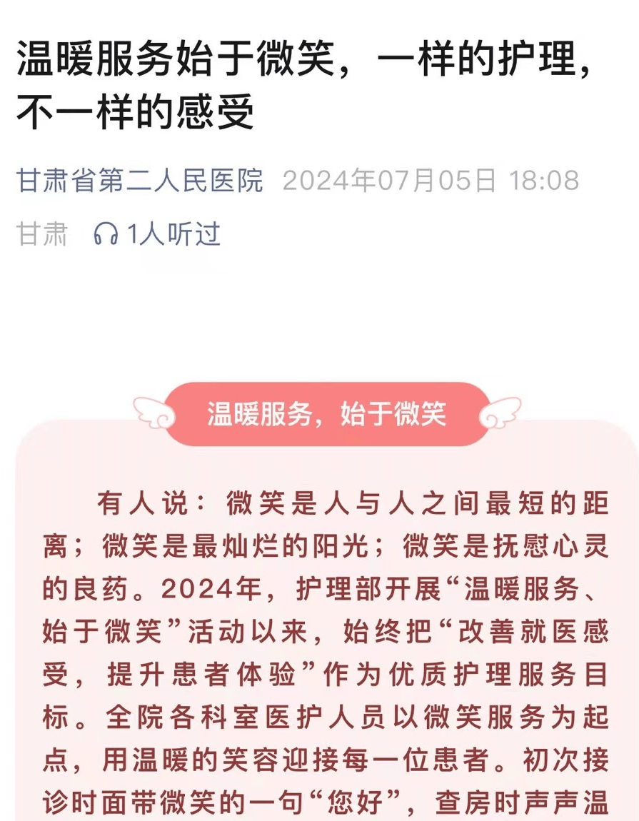 北京陪诊服务丰台区贩子挂号，效率第一，好评如潮的简单介绍