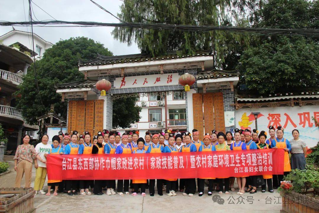 老屯乡妇女掌握新技能——展现巾帼风采