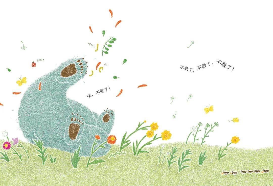 博洛尼亚年度插画奖绘本!再多回味一下这样的夏天吧