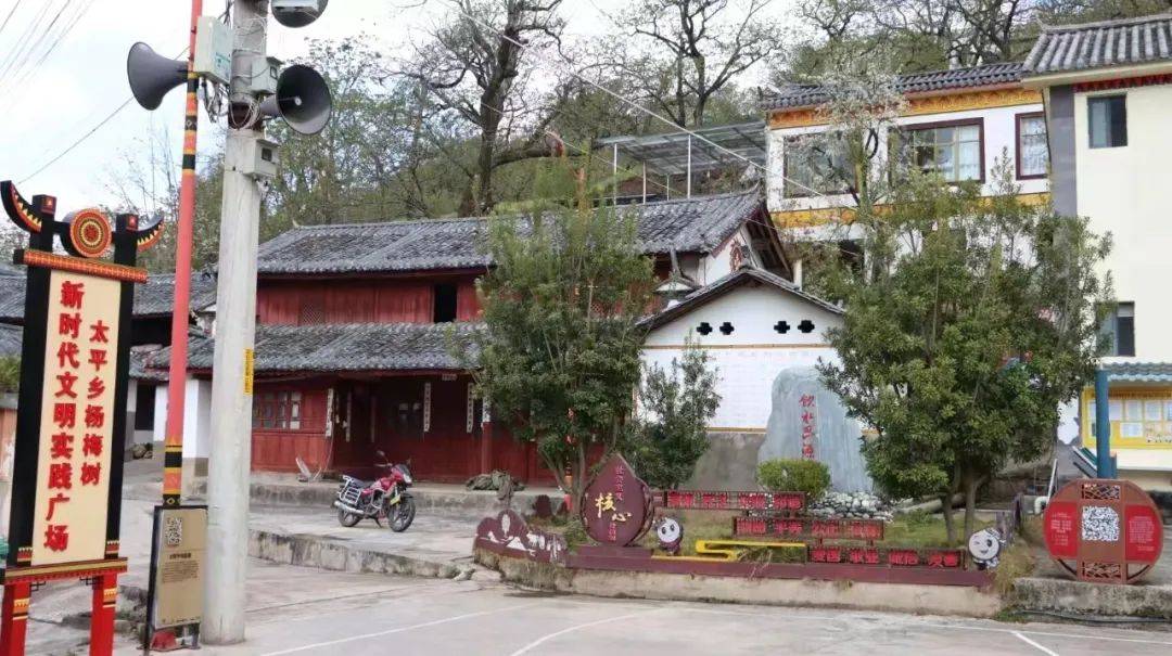 强国复兴有我 | 大理州漾濞县:以民主法治建设 推动基层社会治理能力