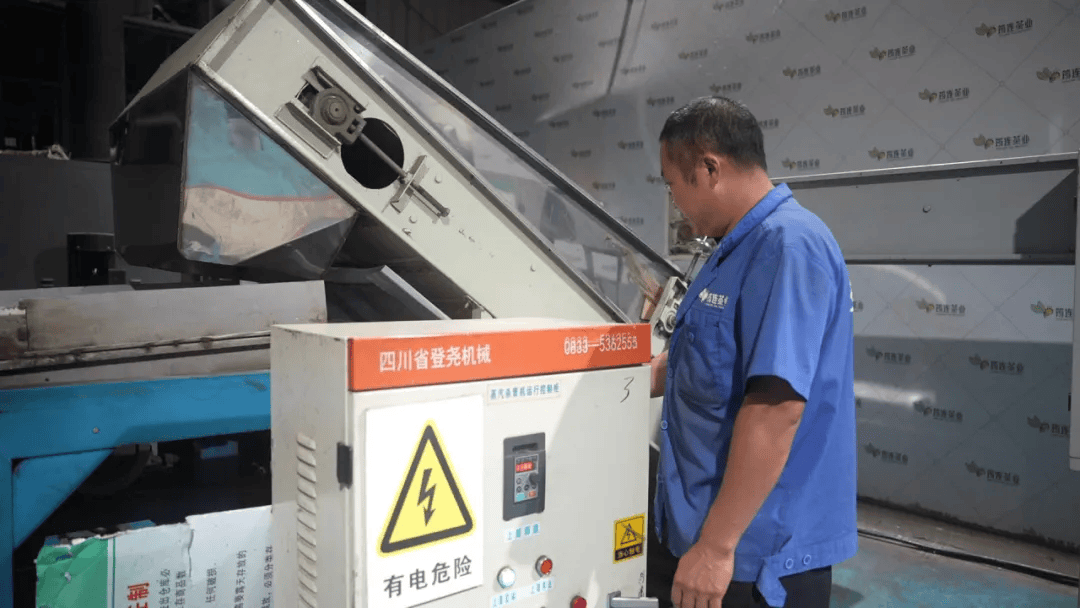 筠连"超级工厂"投产,你喝的奶茶原料可能来自这里!