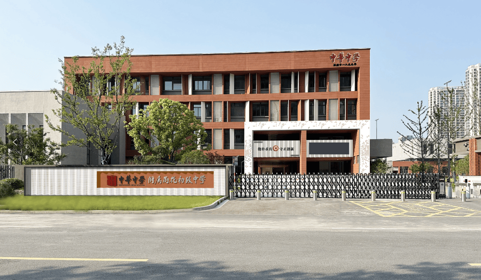 江北分校浦口实验学校桥林新城分校南京一中浦口分校小学部南京市力学