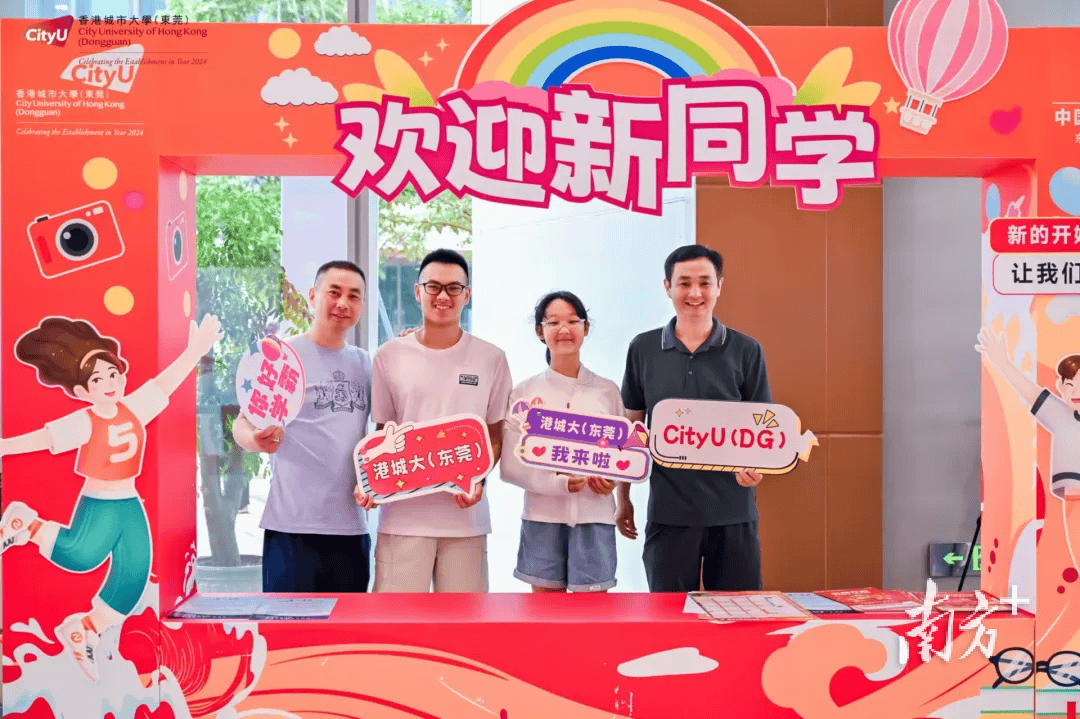 🌸【2024澳门资料大全免费】🌸_一座万博城，让未来城市加速到来，赋能长隆万博CBD升级