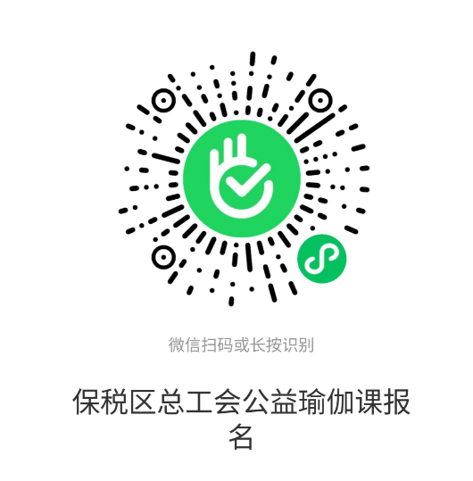 户外公益瑜伽最新启动伴着晨光共赴健康之旅(图3)