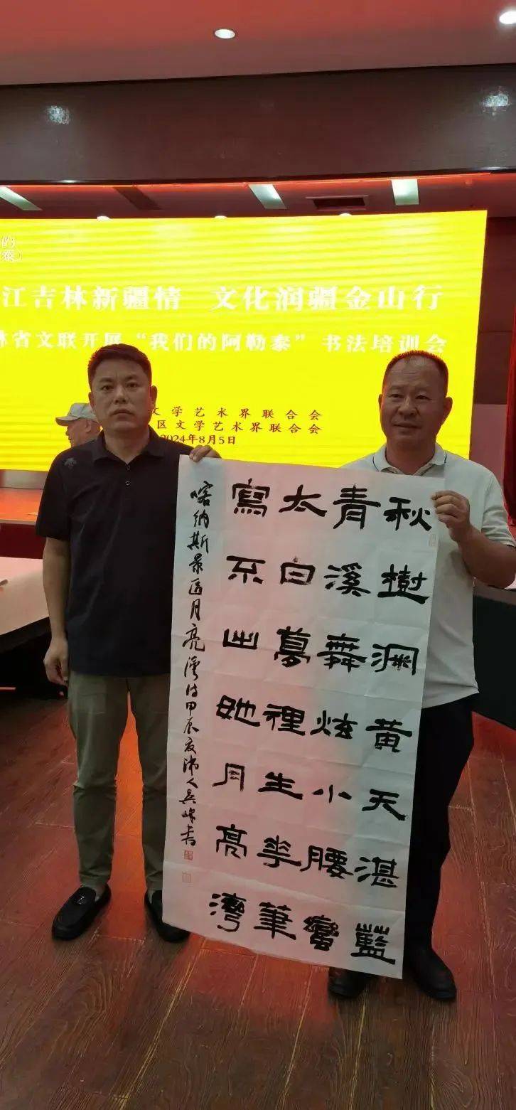 现场阿勒泰市书法培训活动现场阿勒泰市书法培训活动现场在阿勒泰地区