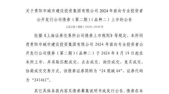 🌸中国科技网 【2024澳门精准正版资料】_好项目看过来，2024年度“天骄湾杯”环同济数智城市创新创业大赛启动