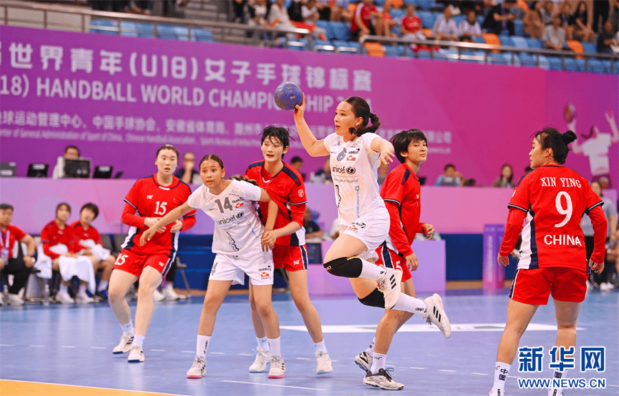 第十届世界青年(u18)女子手球锦标赛在安徽滁州开赛丨皖美夏日丨520