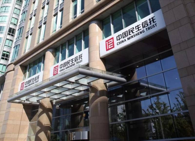 被“托管”又接连涉诉，民生信托频被执行背后的地产链危机