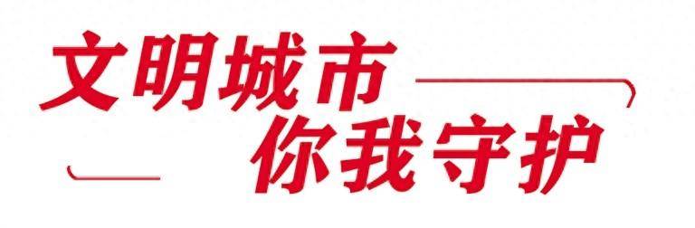 🌸中国发展网 【2024澳门资料免费大全】_2023年我国城市声环境质量总体稳定 噪声自动监测能力显著提升