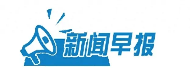 新京报：香港最准的100%一肖中特公司-广东省教育考试院温馨提示：2024年普通高考考生须知