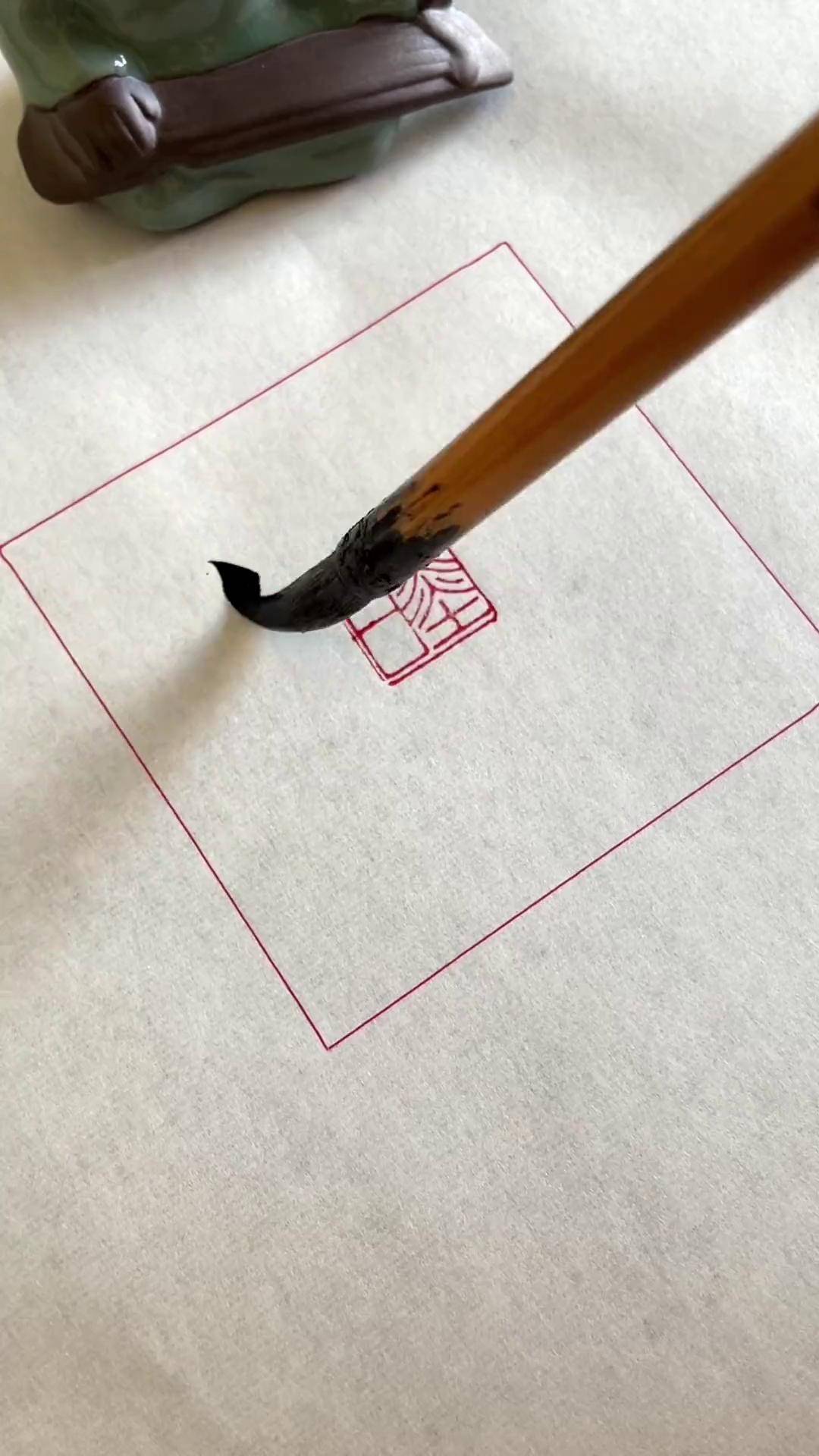 "钟"姓的繁体"钟",不要写成"钟"书法 隶书 写字是一种生活