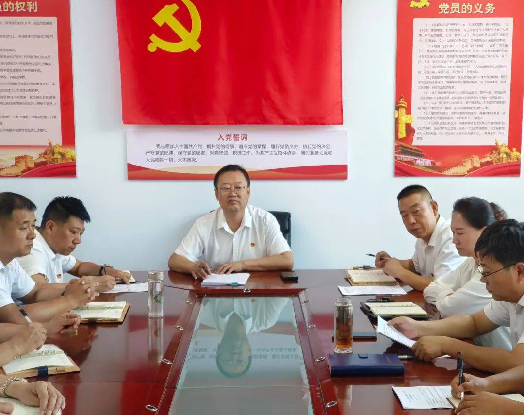 党委书记,主任王生明主持会议.