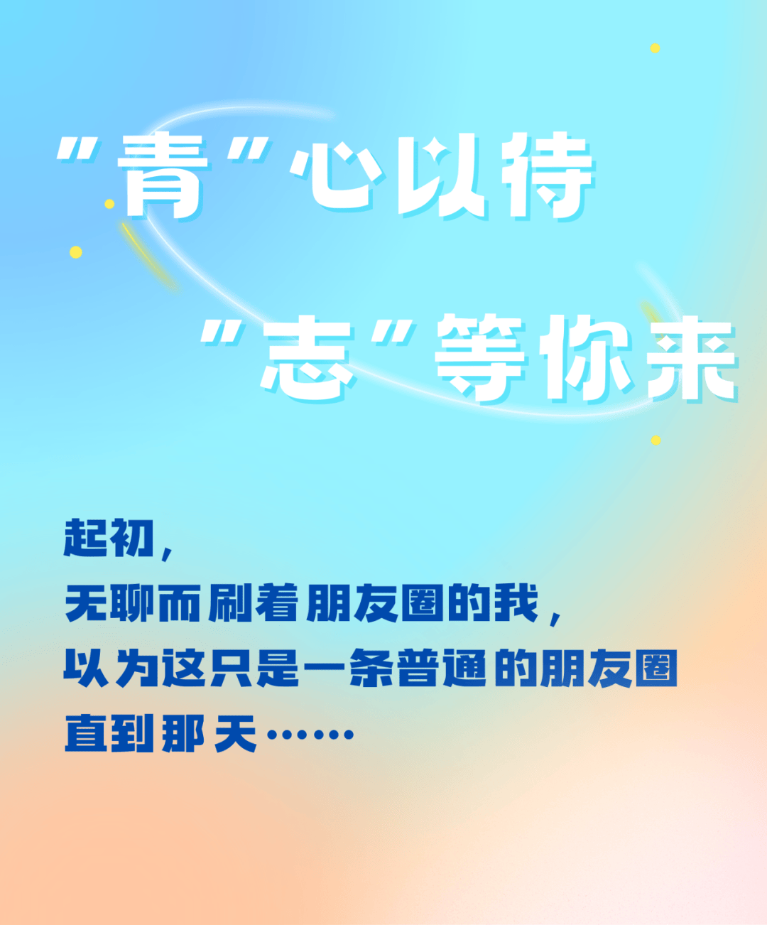 交友聊天微信群_交友聊天_微信怎么交友聊天