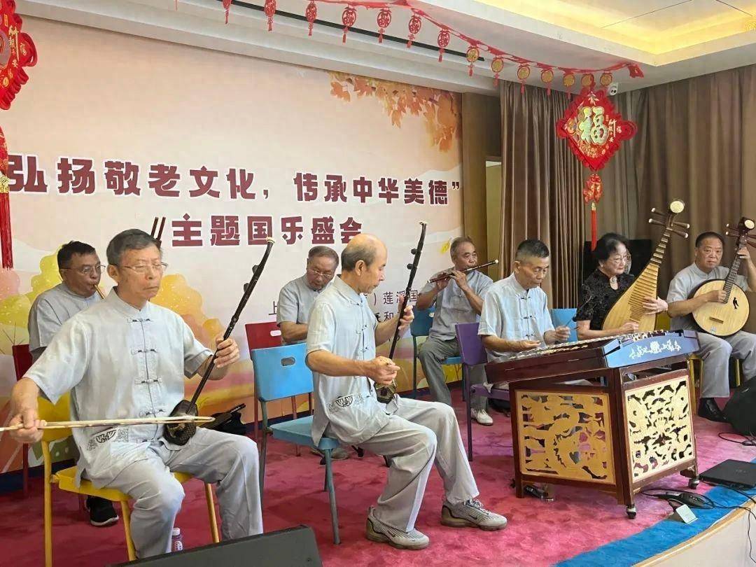传统戏曲走进养老院，丝竹声声传递敬老情_国乐社_演出_老人