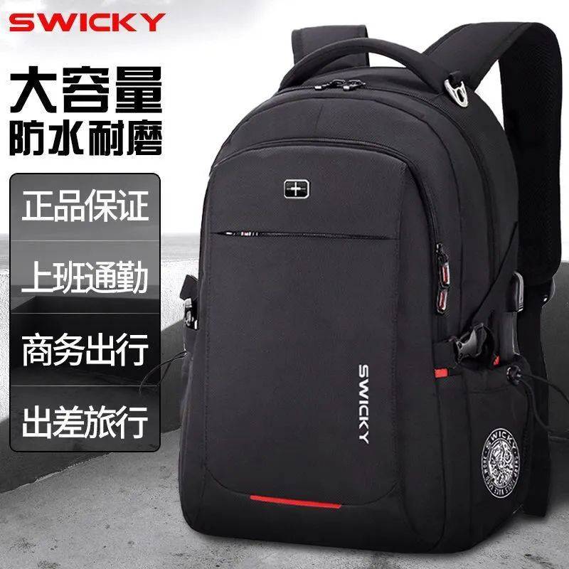 潮牌,双肩包,男士,简约,大容量,旅行背包,休闲,日系,初中生,高中大
