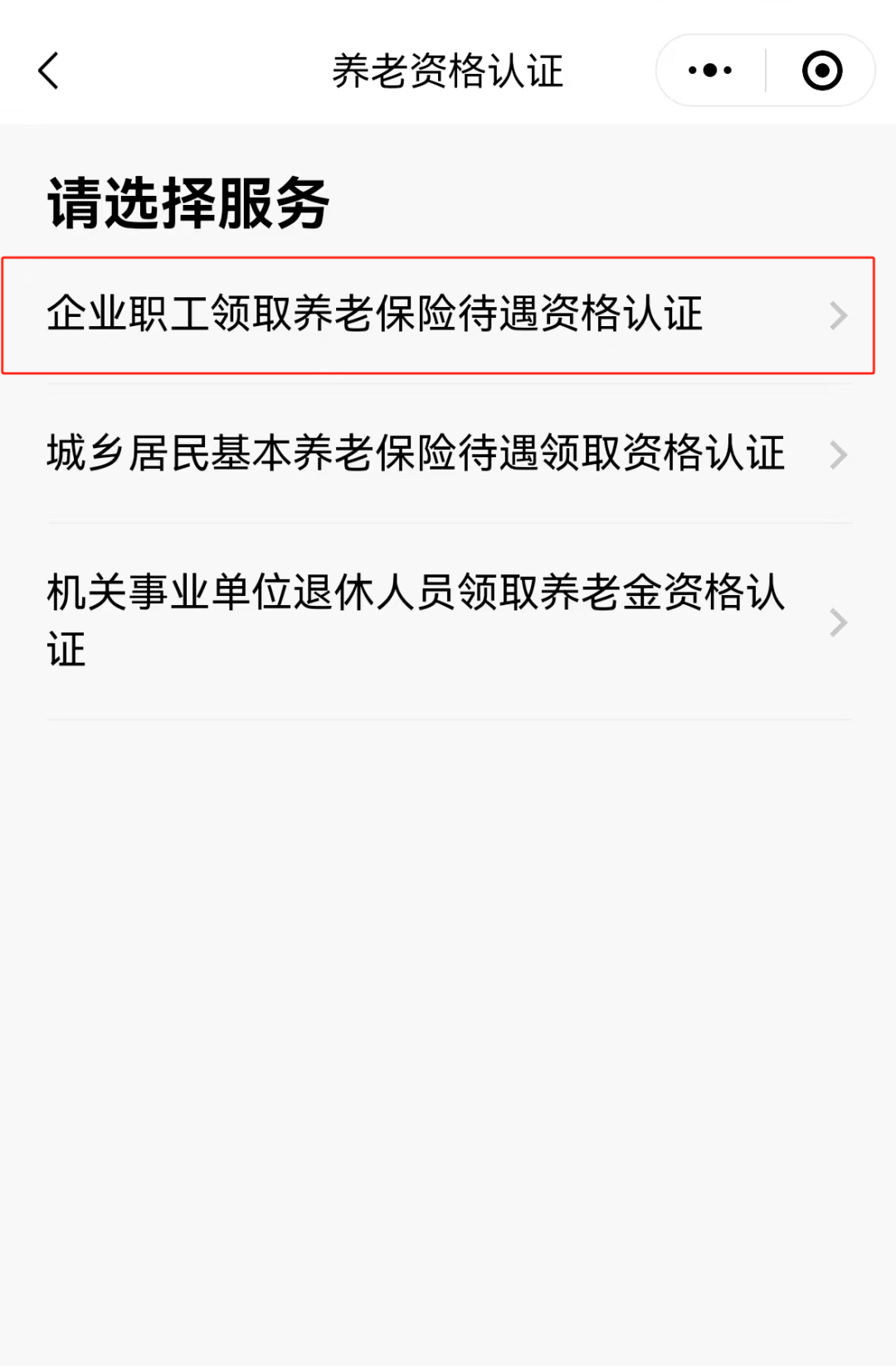 社会保障号码怎么查询(企业社会保障号码怎么查询)