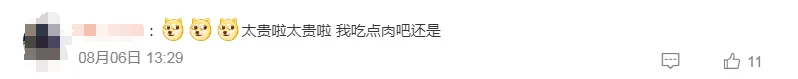 飞涨 北京黄瓜等菜价 还会涨吗 何时回落