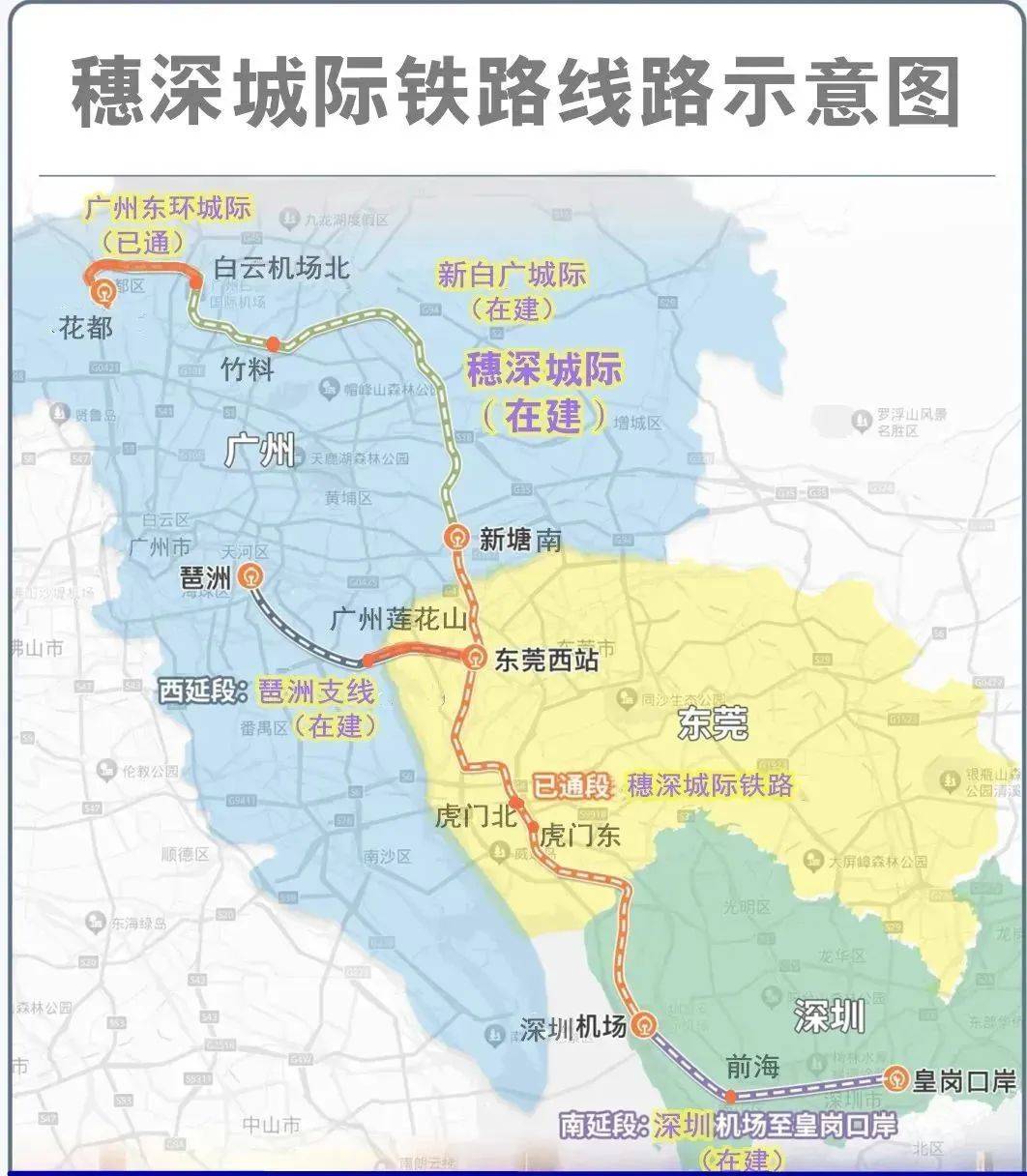 新白广城际铁路线路图图片