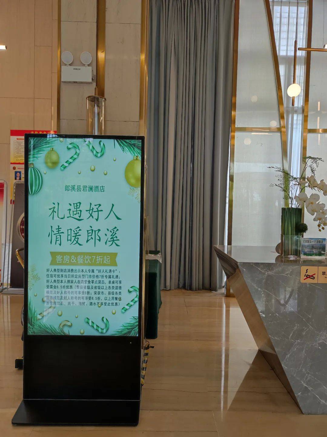 礼遇好人模范，送你一张“好人卡”！