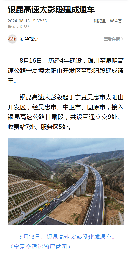 财经要闻时事新闻(财经要闻时事新闻最新)