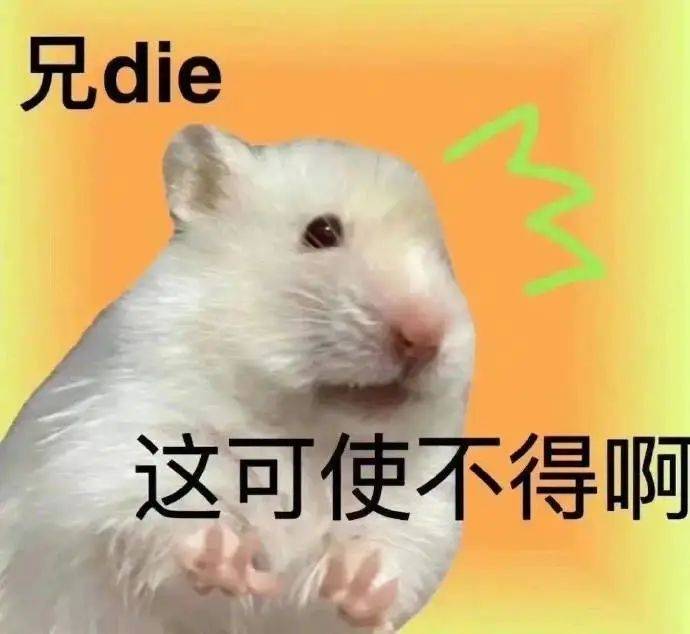 我想坐你大腿上|表情包