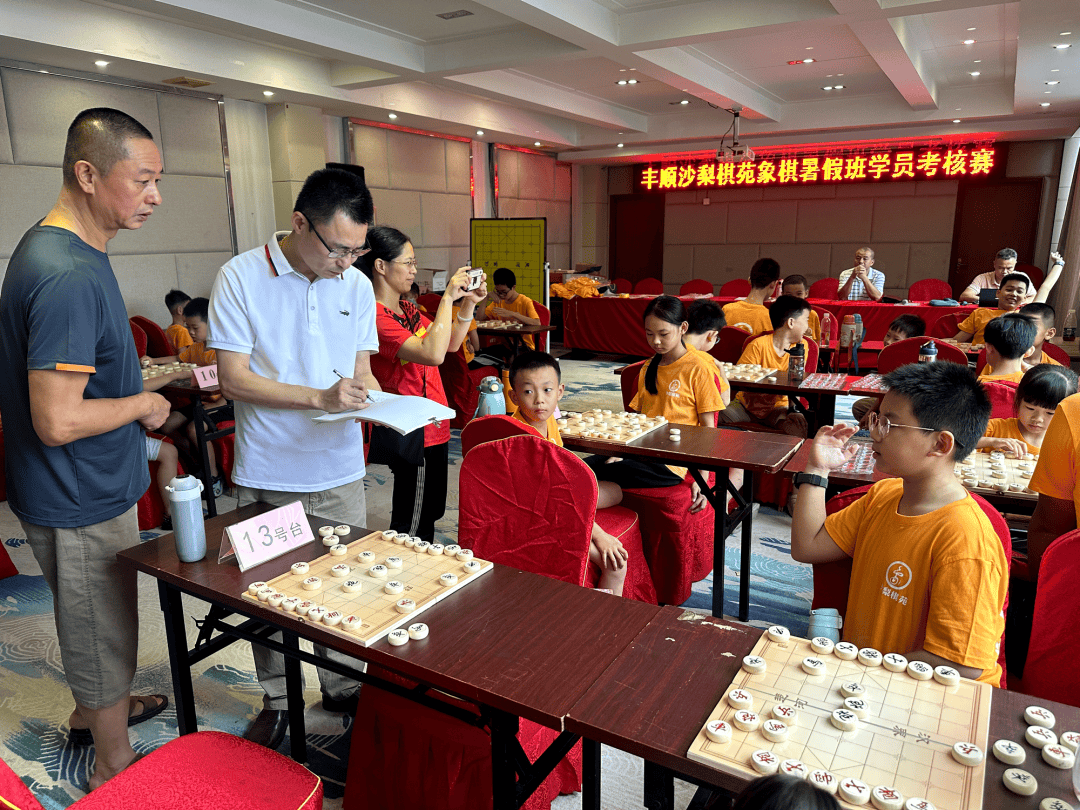 棋苑_象棋_沙梨