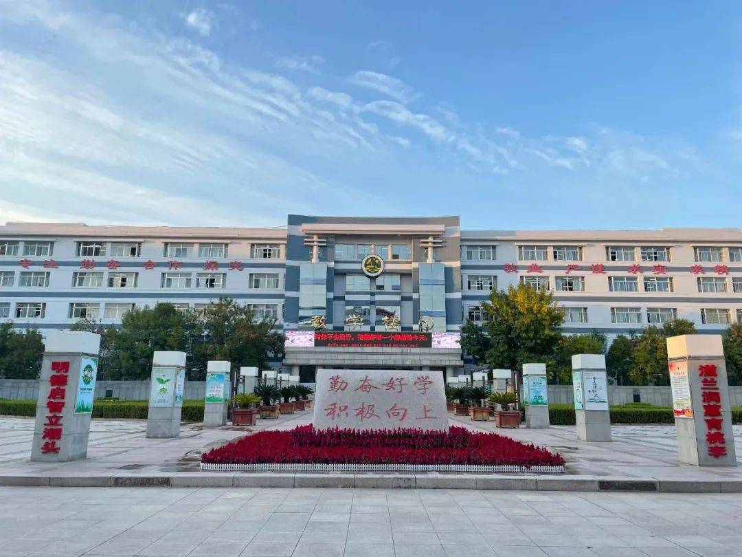 德州一中发布高一新生分班情况