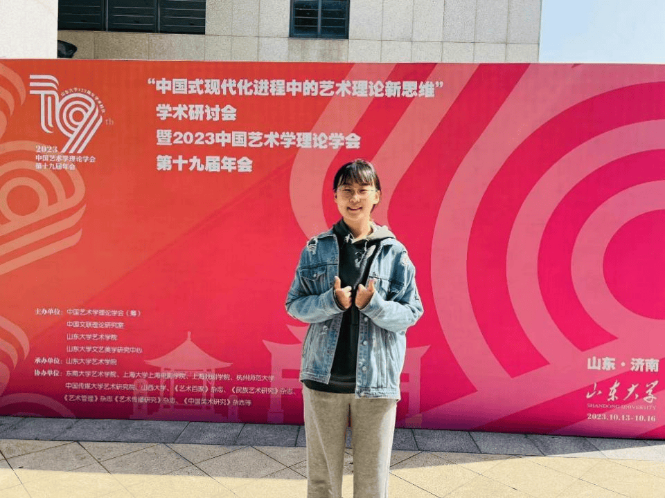 山大优秀毕业生图片