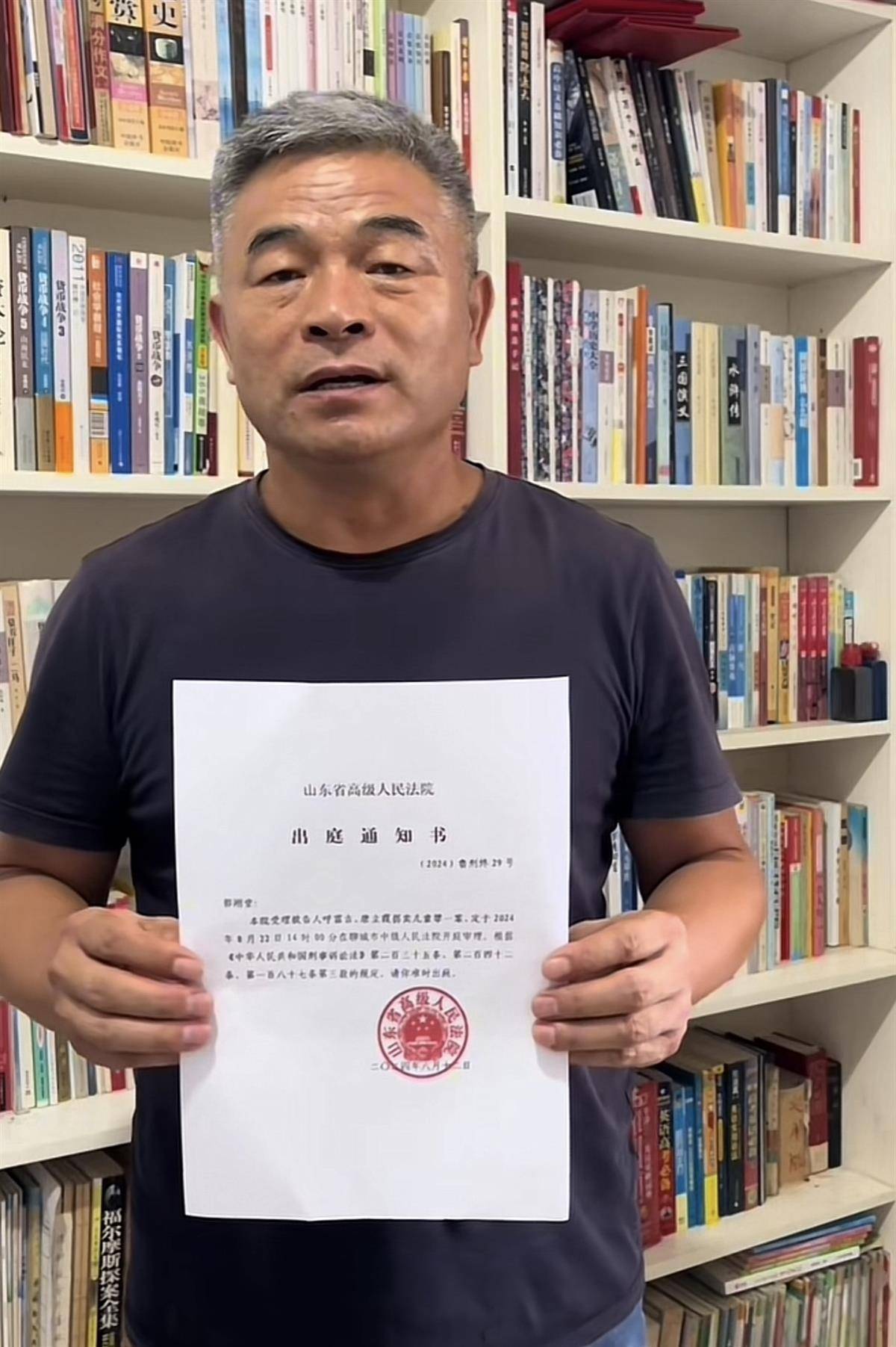 电影《失孤》原型郭刚堂儿子被拐案,将于8月22日在山东聊城二审开庭.