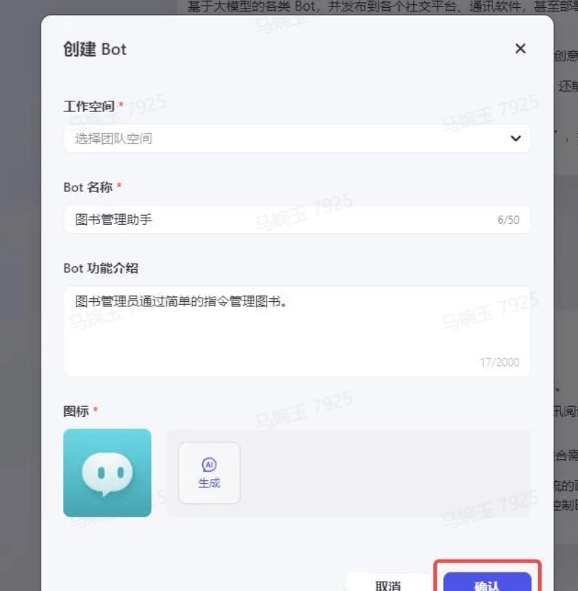 php 建站教程(超级干货：0基础也可以学会的AI agent搭建！你的第一个bot教程)