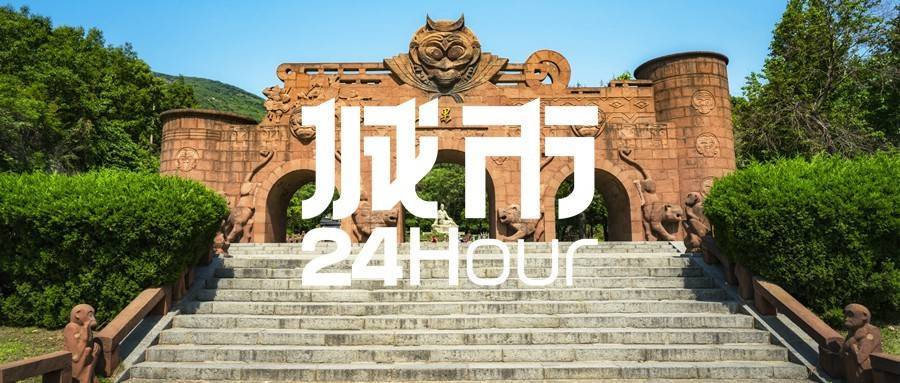 🌸紫牛新闻【2024澳门特马今晚开奖】_哪座国际交往中心城市综合评分最高？伦敦、巴黎、纽约位列三甲，香港、北京挺进前十