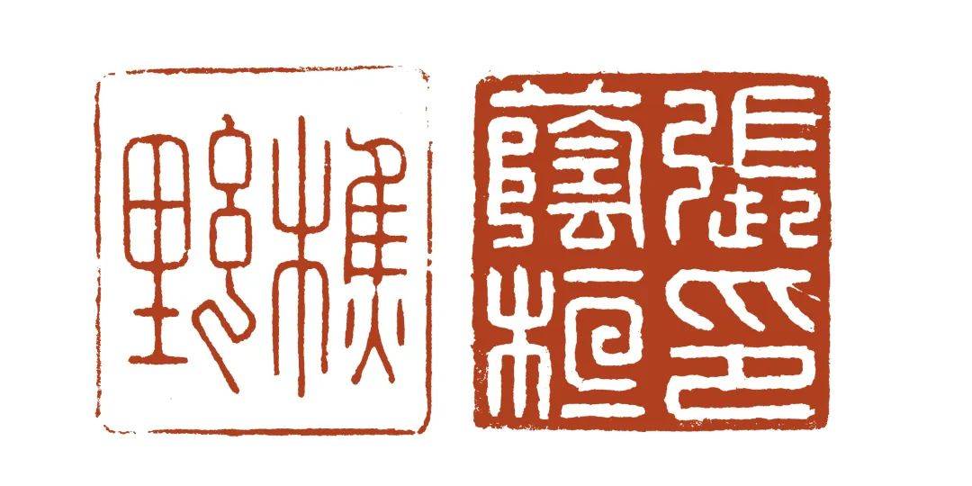清代满汉文字印章_铜/金属印章_大通古玩店【7788旧书网】
