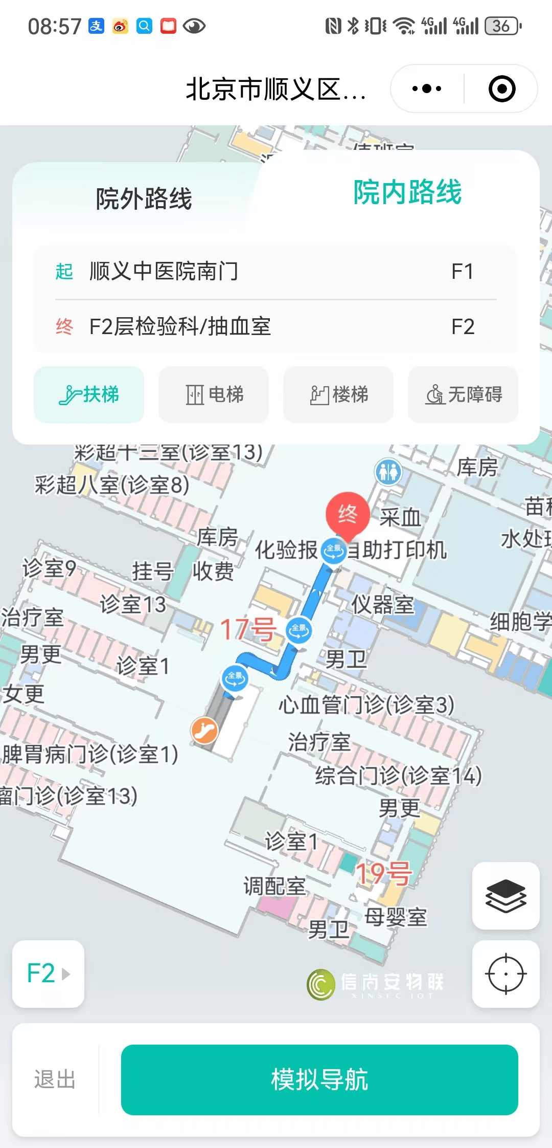 同仁医院陪诊代挂号院内科室快速指引,不用来回打听的简单介绍 同仁医院陪诊代挂号院内科室快速指引,不用来回打听的简单介绍
