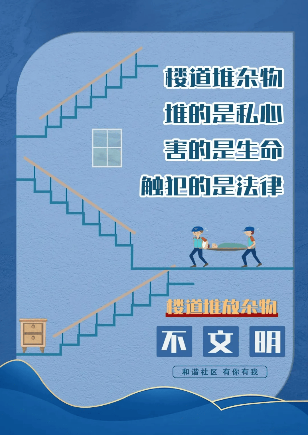 什么是公共物业(公共物业费是什么)