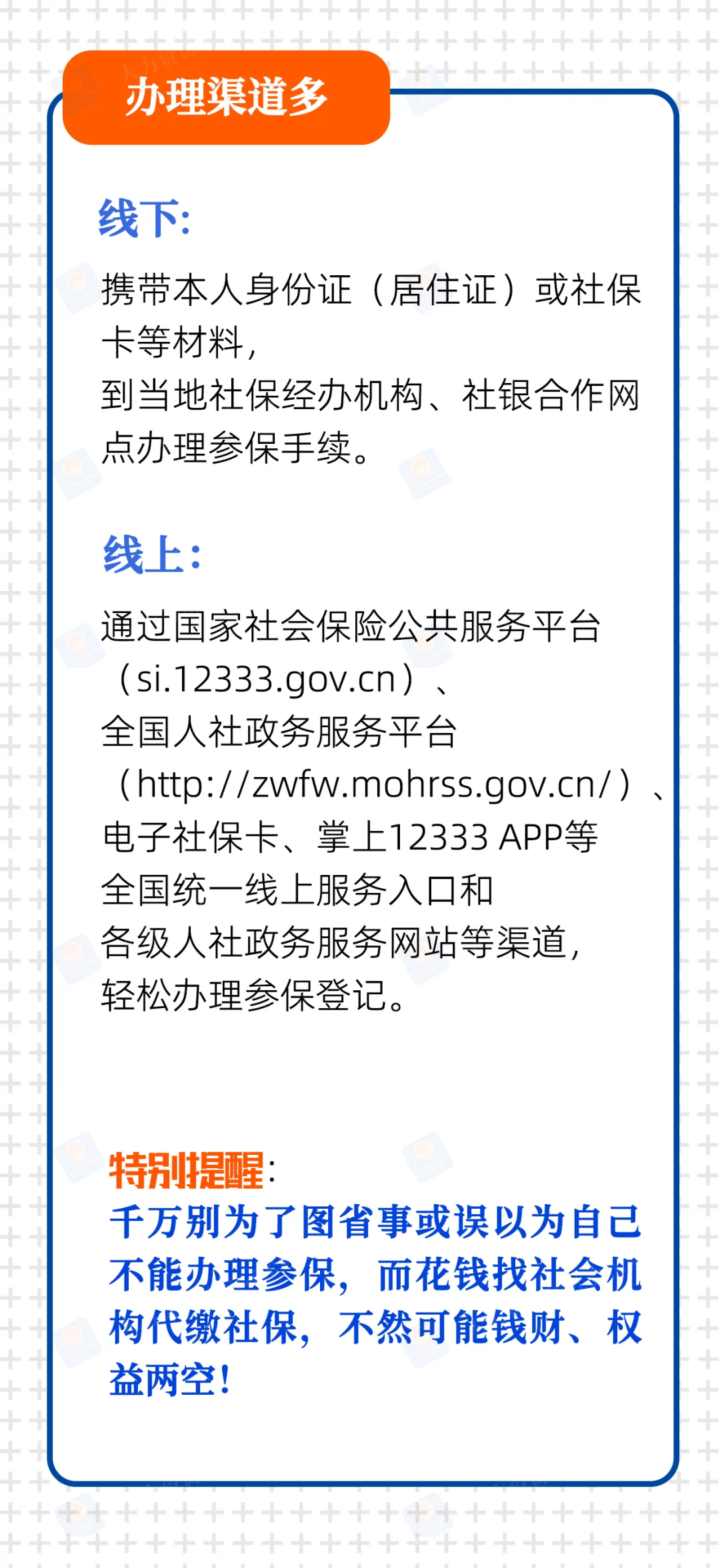 大理高价社保卡满十年要换卡吗的最新政策(2025年大理社保卡十年有效期是什么意思分享)