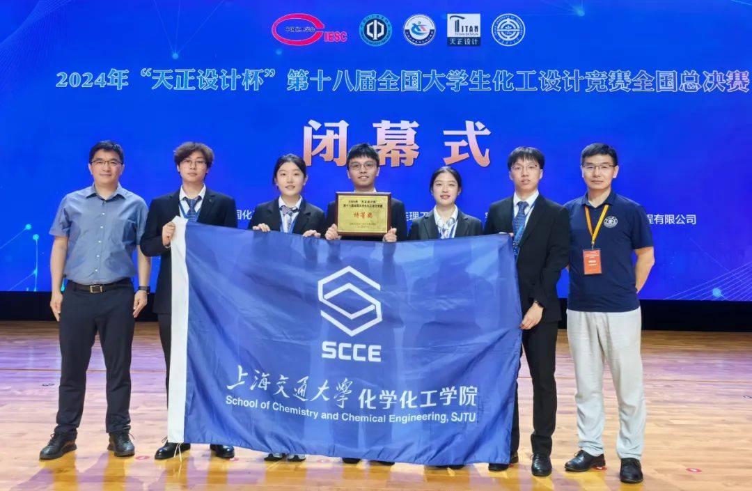 全国特等奖!交大学子取得历史性突破!_竞赛_设计_作品