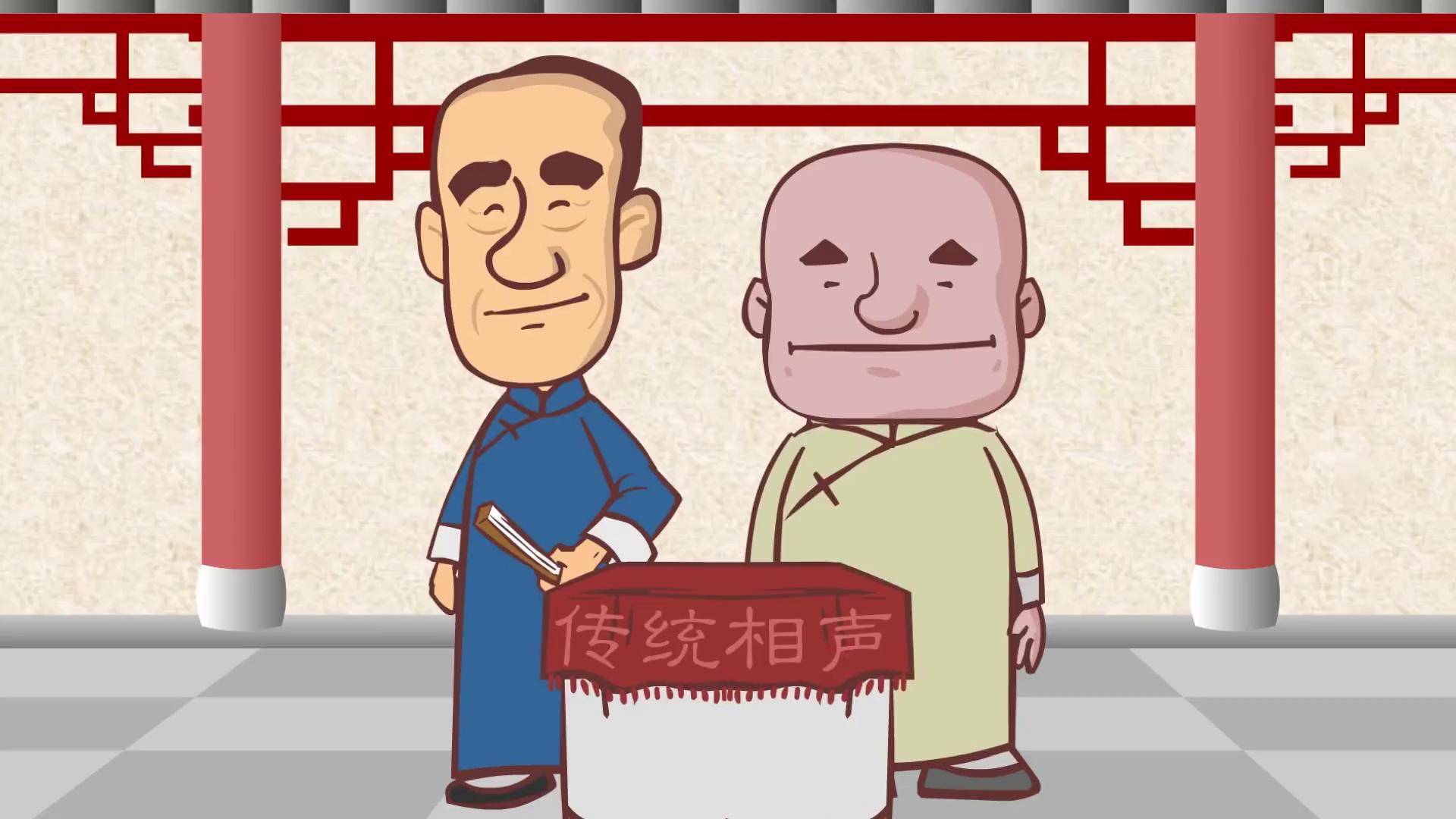 重温经典相声:侯宝林,郭全宝