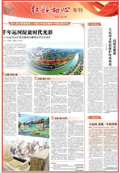 🌸中国建设新闻网 【2024澳门特马今晚开奖】_泡泡玛特城市乐园二期项目将启动规划设计