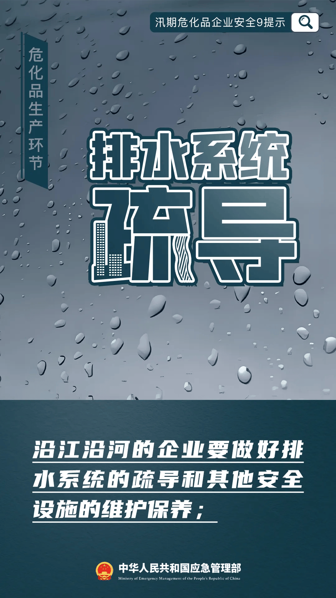 闪燃致2死4伤!78分钟未找出泄漏点_赵某玺_人员_赵某雄
