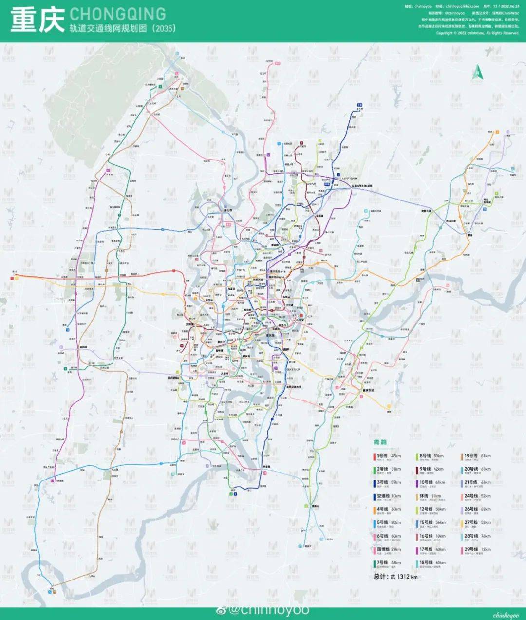 重庆轨道12号线线路图图片