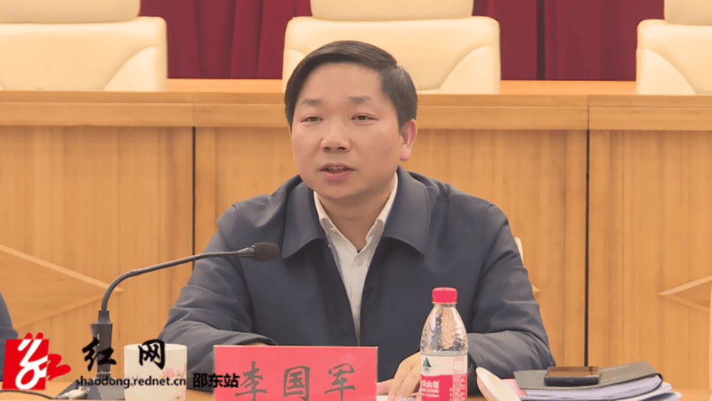 湖南新任命一市委书记--李国军(宁乡人)