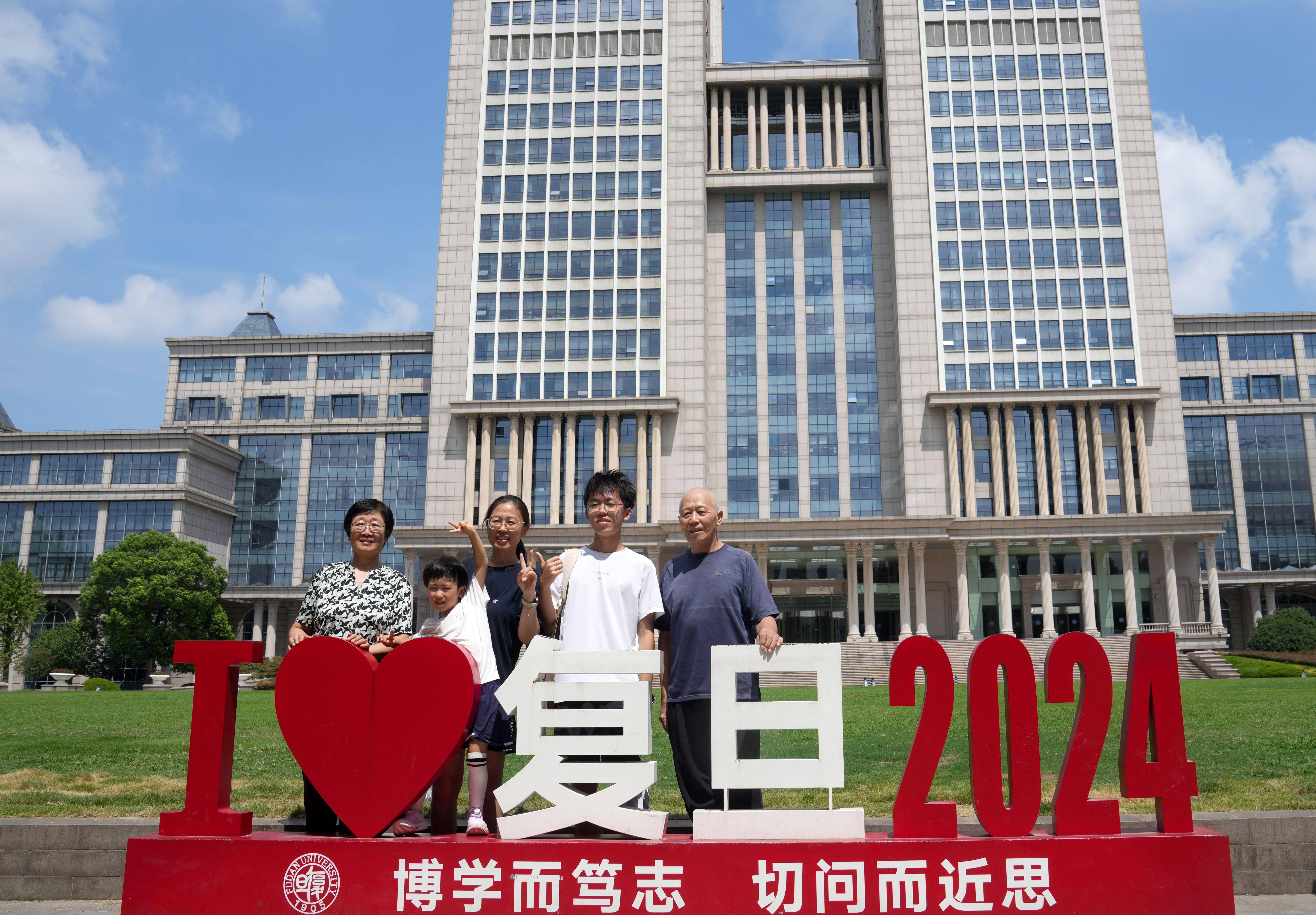 复旦大学2024级本科新生入学报到