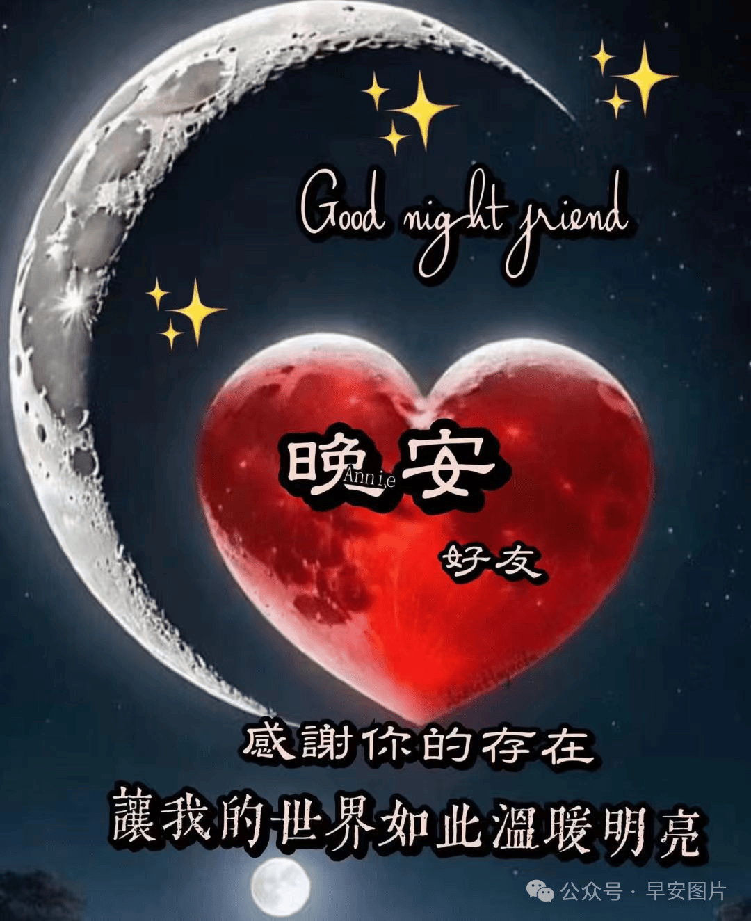 最新版早上好表情图片大全，每一天都幸福美满