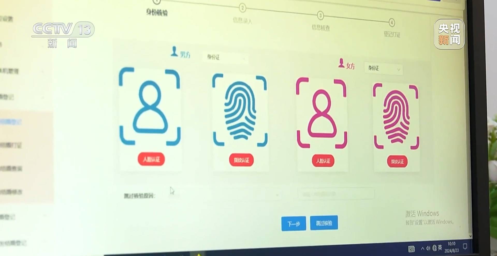 2020年新闻周刊播出时间(2020年新闻周刊播出时间是多少)