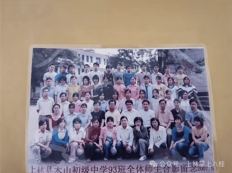 2010上林县白圩中学145班毕业留影领先在时尚前沿的你现在依然在追求